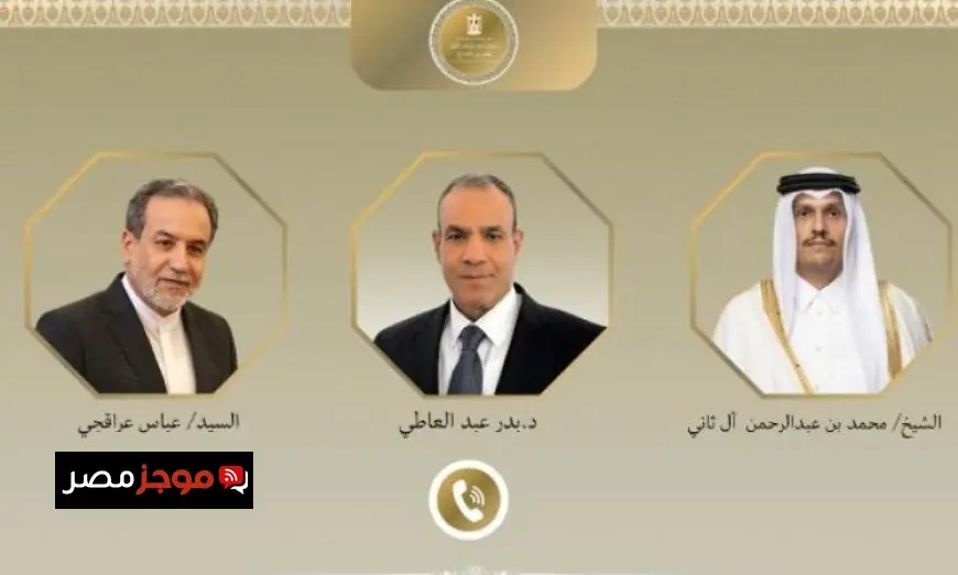 وزير الخارجية يناقش مع رئيس وزراء قطر ووزير خارجية إيران سبل تعزيز التهدئة الإقليمية