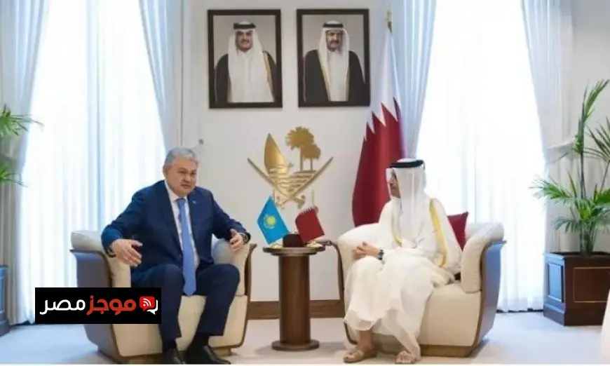 وزير خارجية قطر وكازاخستان يناقشان أبرز تطورات المنطقة وسبل خفض التصعيد