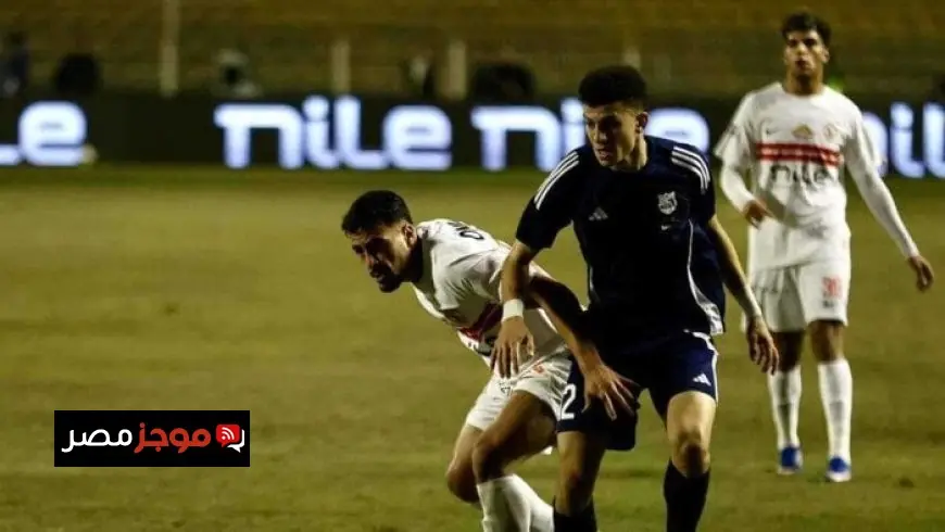 مباراة الزمالك وإنبي تحت قيادة الحكم محمود ناجي ماذا أسفرت عن نتائج مثيرة