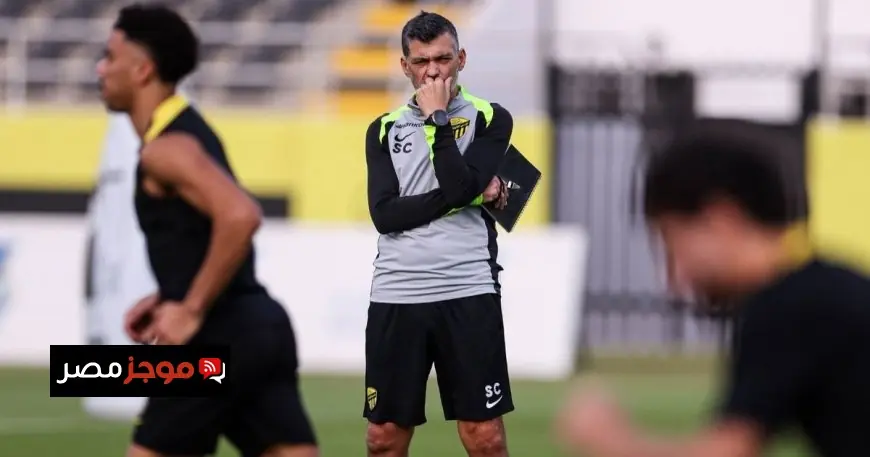 سيرجيو كونسيساو يقود الاتحاد بقبضة حديدية لتعزيز الانضباط والإلتزام