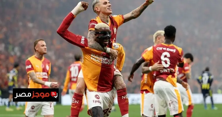 غلطة سراي يواصل التألق بفضل تاليسكا ويقترب من التتويج بالدوري التركي بعد اكتساح فنربخشة