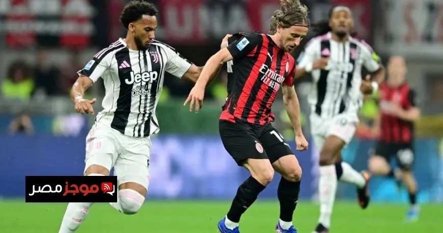 تعادل سلبي في قمة ميلان ويوفنتوس مع إصابة مودريتش تتصدر العناوين