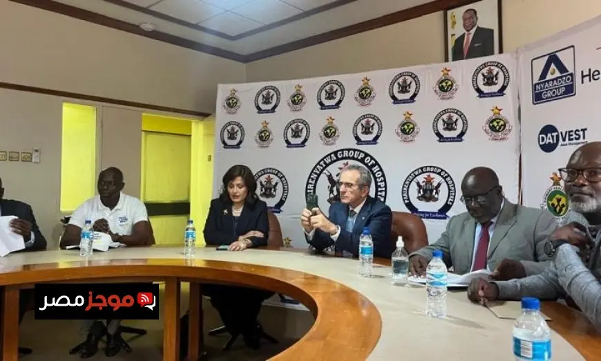 مصر وزيمبابوي تعززان التعاون في مجال الصحة عبر إجراء جراحات قلب للأطفال