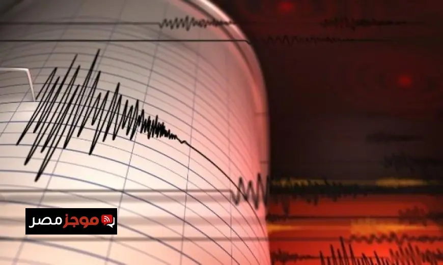 هزة أرضية بقوة 4.56 درجة تسجلها القومية للزلازل شمال مرسى مطروح على بعد 400 كم