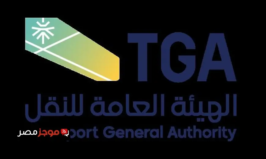 السعودية تؤكد على الناقلين ضرورة الالتزام بمنع نقل مخالفي أنظمة وتعليمات الحج