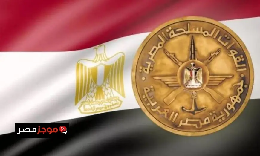 القوات المسلحة تفكك شبكة احتيال وتعتقل منتحل صفة ضابط تجنيد في قضية مثيرة