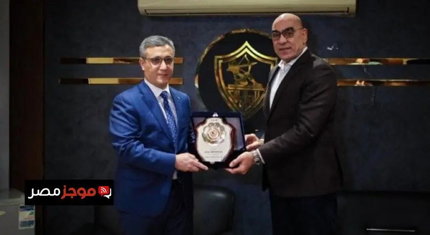 الزمالك يرحب بسفير الجزائر في القاهرة قبل موقعة نهائي الكونفدرالية ضد اتحاد العاصمة