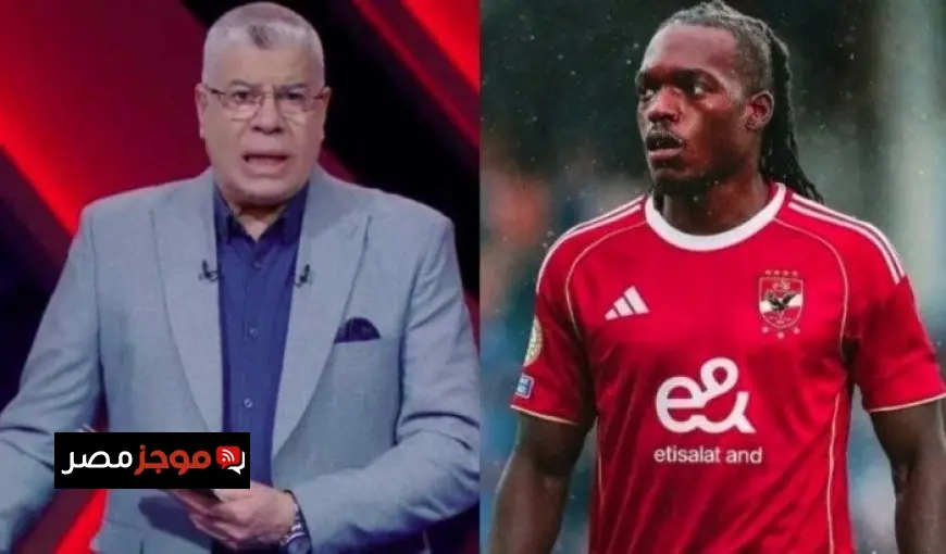أحمد شوبير ينتقد صفقة كامويش قبل مباراة بيراميدز ويصفها بالفاشلة
