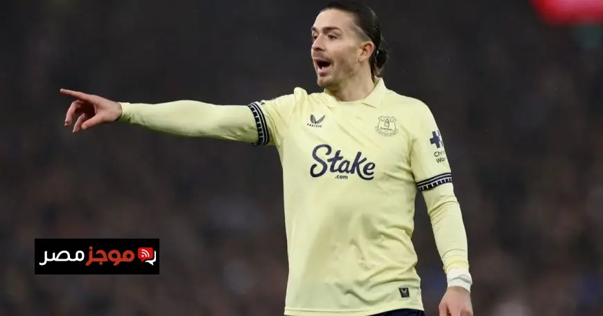 غريليش يتصدر العناوين مجددًا في مانشستر بصورة مثيرة للجدل تشعل الرأي العام في إنجلترا