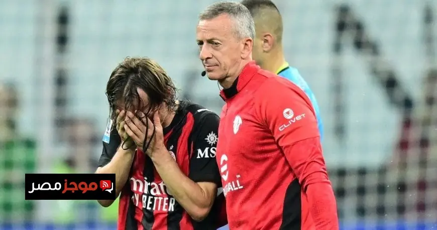 مودريتش يتعرض لكسر مزدوج في الوجه ويثير تساؤلات حول مشاركته في كأس العالم