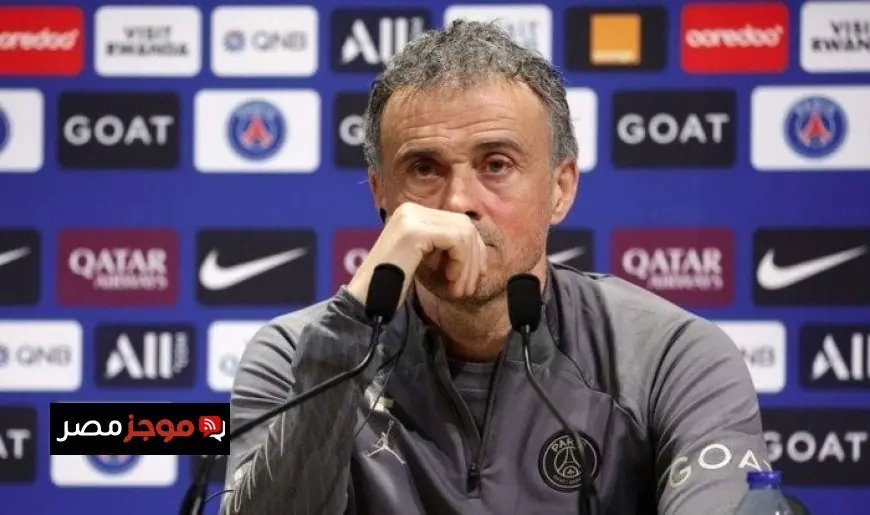 إنريكي يؤكد قبل نصف نهائي أبطال أوروبا طموحاته للفوز على بايرن ميونيخ ذهابا وإيابا والارتقاء إلى قمة القارة الأوروبية