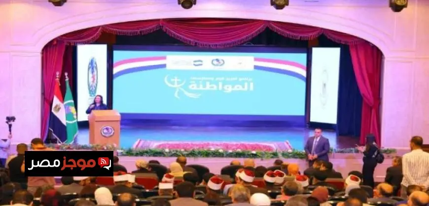 وزيرة التضامن الاجتماعي تستعرض إنجازات مشروع تعزيز المواطنة في المنيا