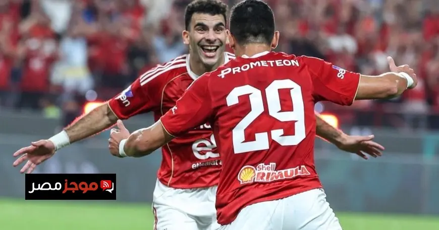 تشكيلة الأهلي لمواجهة بيراميدز طاهر يشارك أساسياً وإمام عاشور على دكة البدلاء