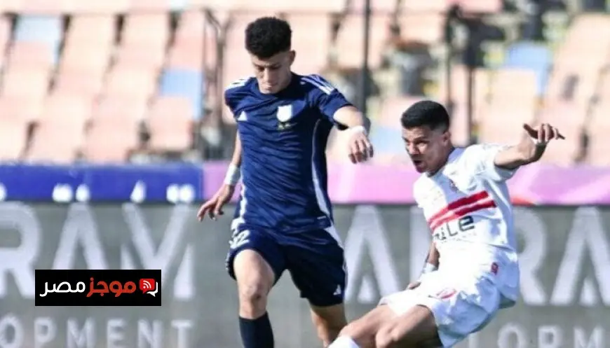 إنبي يثير التنافس على قمة الدوري بتعادل مثير ضد الزمالك