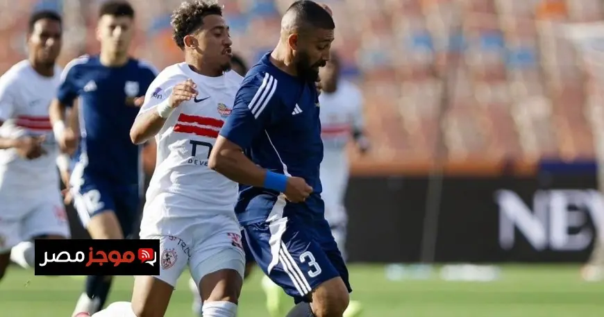 الزمالك يعاني من التوتر ويتعثر أمام إنبي مما يزيد حدة المنافسة بين الأهلي وبيراميدز