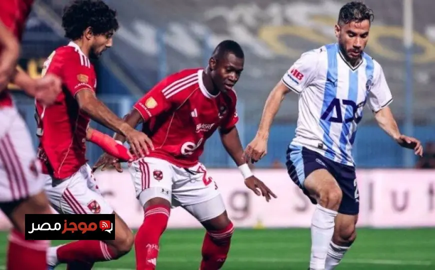 تعادل سلبي مثير بين الأهلي وبيراميدز في الشوط الأول بالدوري الممتاز