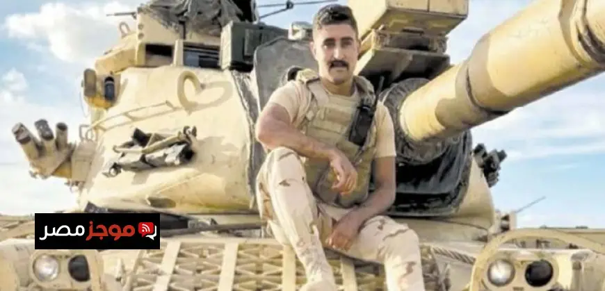 المتحدث العسكري يقدم أولى حلقات سلسلة حكاية بطل لفضح تفاصيل جديدة