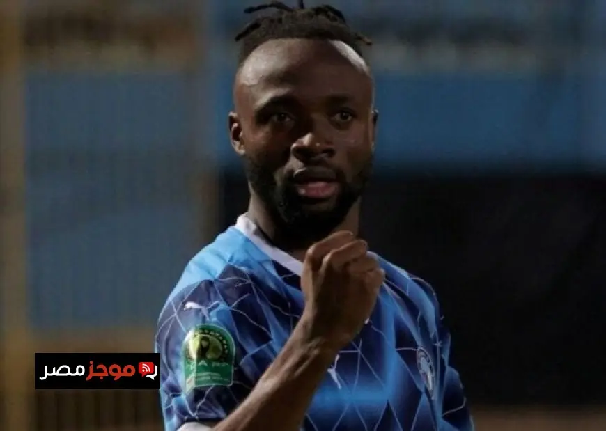 ماييلي يسجل الهدف الأول لبيراميدز في مرمى الأهلي فيديو للأهداف