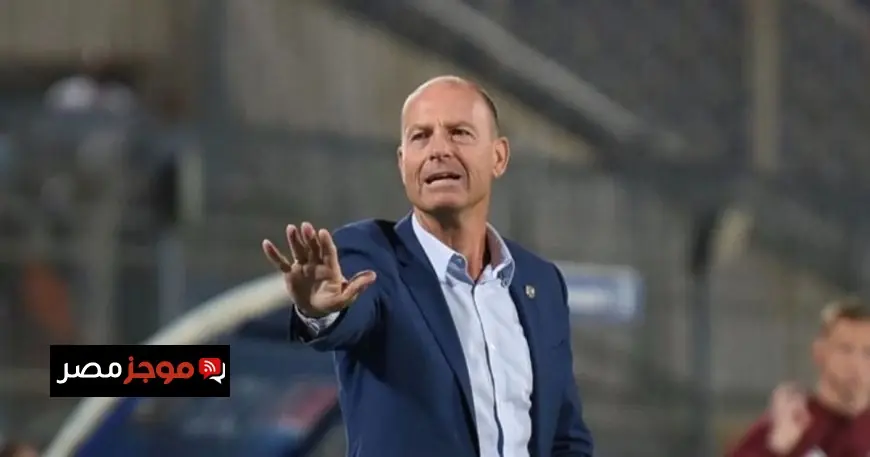 مدرب الأهلي توروب يتمسك بمنصبه ويؤكد أن هدف تريزيغيه صحيح وليس تسللاً