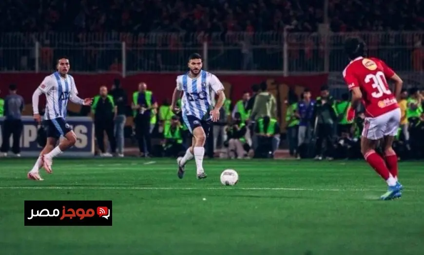ترتيب الدوري المصري بعد انتصار بيراميدز على الأهلي وتعادل الزمالك مع إنبي