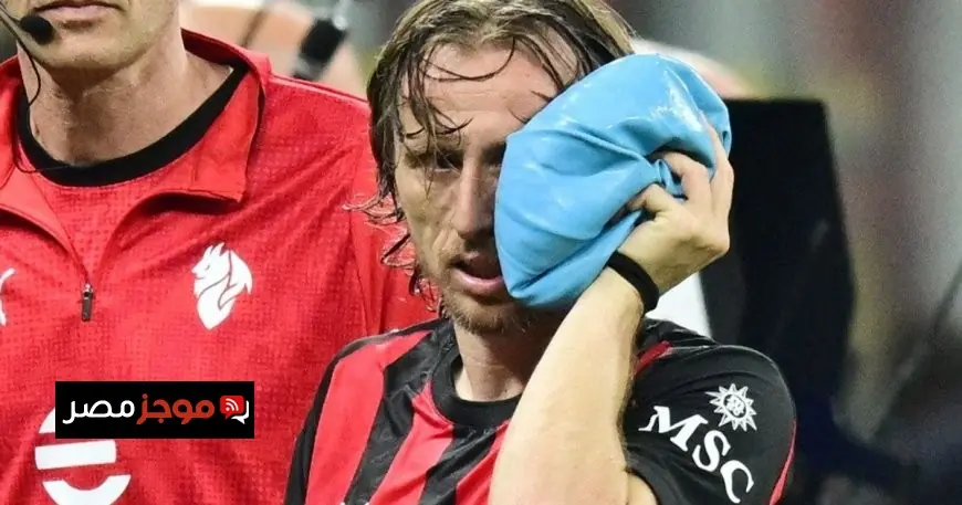 مودريتش يجري عملية جراحية ناجحة في الوجه ويعود للتألق مجددًا