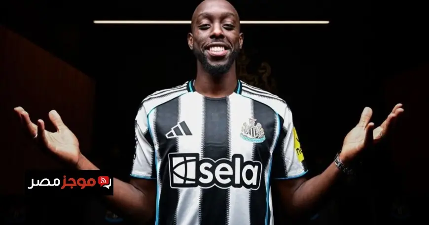 نيوكاسل يفكر في بيع لاعبه الجديد ويسا بعد مرور عام واحد فقط