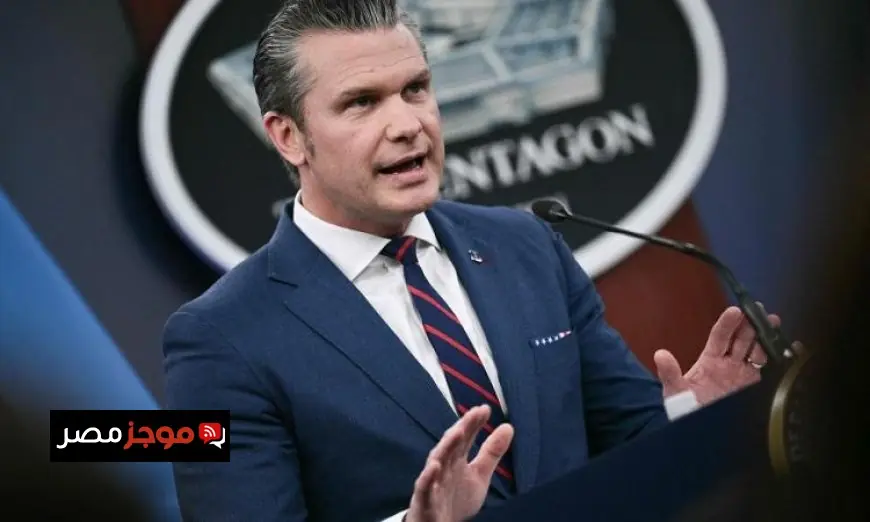 وزير الدفاع الأمريكي يناقش في الكونغرس زيادة الميزانية لمواجهة تكاليف الحرب في إيران