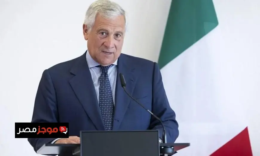 وزير خارجية إيطاليا يتعاون مع إيران والولايات المتحدة لتسريع الاتفاق الدولي