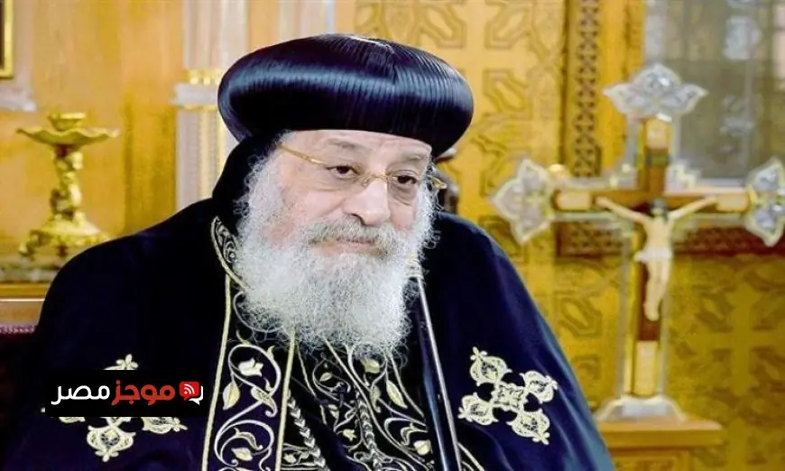 زيارة تاريخية البابا تواضروس الثاني يصل إلى النمسا لتعزيز العلاقات والروحانية