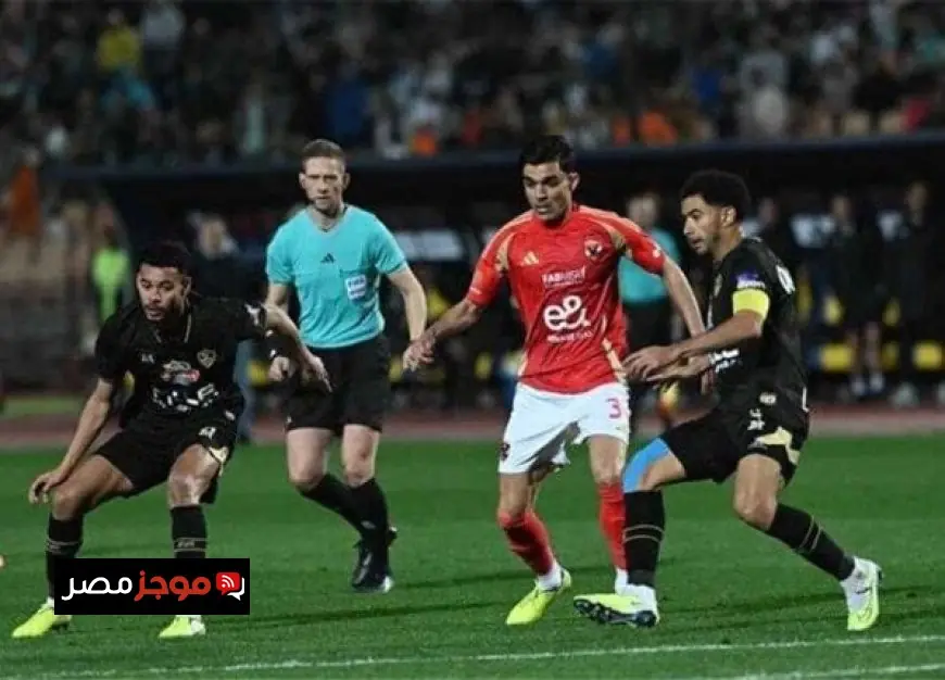 غيابات مؤثرة في صفوف الأهلي والزمالك قبل قمة دوري الأبطال