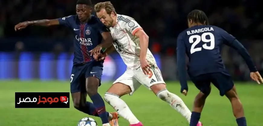 قمة مثيرة في دوري أبطال أوروبا بين باريس سان جيرمان وبايرن ميونخ