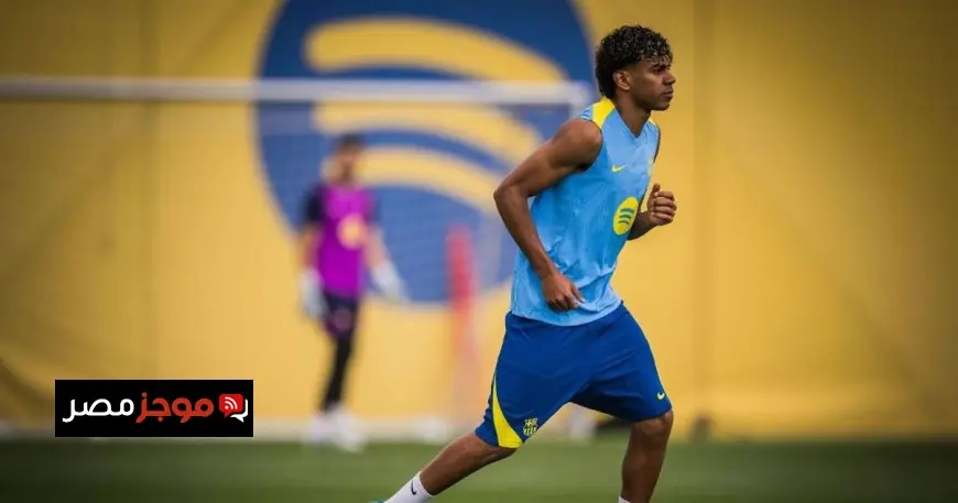 لامين يامال هل يفتقد مواجهة السعودية بسبب صدام برشلونة مع منتخب إسبانيا