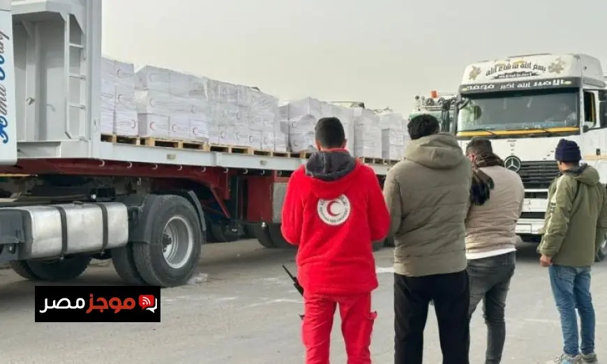 الهلال الأحمر المصري يرسل 4.685 طن من المساعدات الإنسانية الشاملة لتلبية احتياجات المتضررين