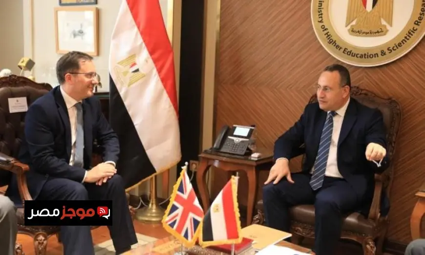 وزير التعليم العالي يبحث تعزيز التعاون الأكاديمي مع السفير البريطاني