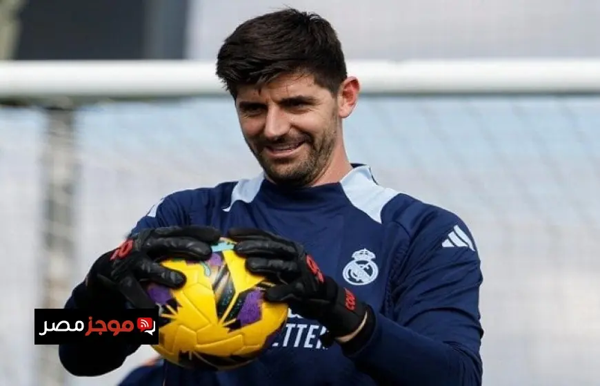 تقارير إسبانية تكشف عن موقف كورتوا من المشاركة في الكلاسيكو ضد برشلونة