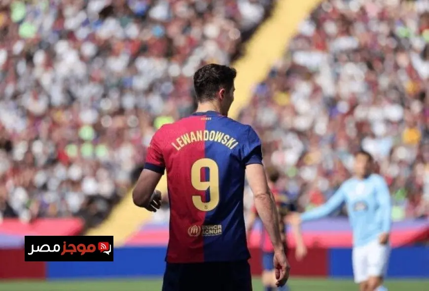 ليفاندوفسكي يقترب من اتخاذ قرار مصيري بشأن مستقبله مع دخول يوفنتوس بقوة واهتمام برشلونة