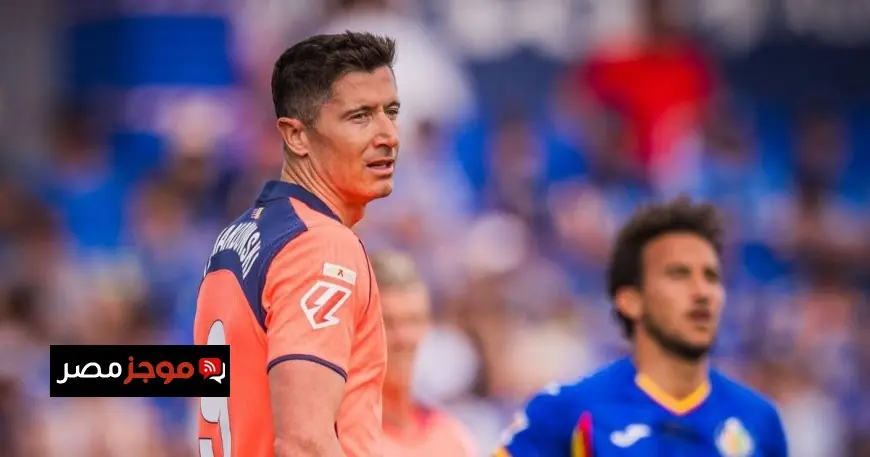 شروط روبرت ليفاندوفسكي للانتقال إلى يوفنتوس تكشف النقاب عنها