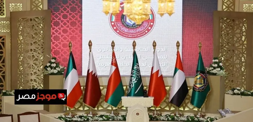 قمة استثنائية لمجلس التعاون الخليجي تنطلق في جدة لتعزيز التعاون الإقليمي