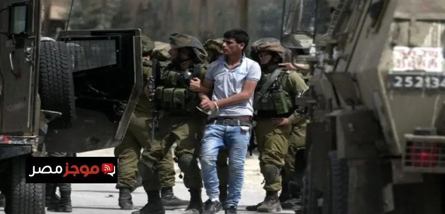 الاحتلال الإسرائيلي ينفذ حملة اعتقالات موسعة ويحتجز العشرات في الضفة الغربية