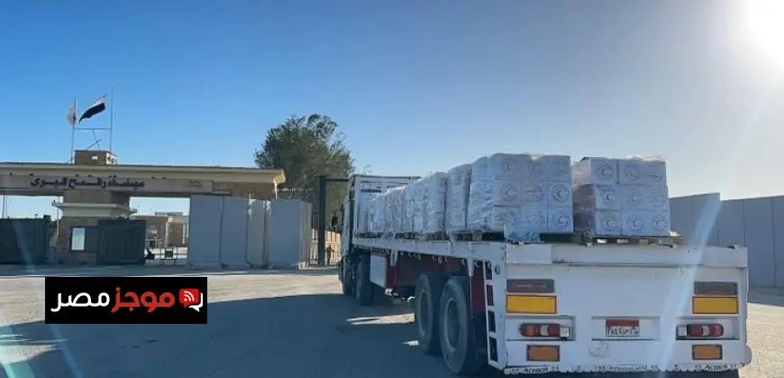 الهلال الأحمر المصري يرسل أكثر من 4685 طن مساعدات عبر زاد العزة 184 ويستقبل الدفعة 38 من الجرحى الفلسطينيين