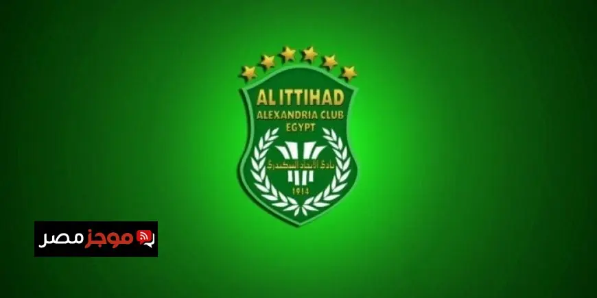 استئناف قيد لاعبي الاتحاد السكندري بعد حل أزمة ناموري تراوري