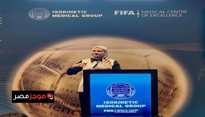 حياة طه تعقد محاضرة مميزة في مؤتمر Isokinetic العالمي للطب الرياضي بأثينا برعاية فيفا