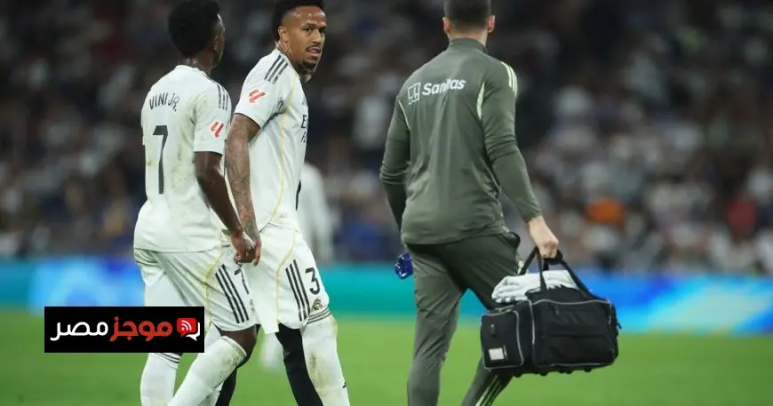 جراحة إيدر ميليتاو الناجحة تضعف آمال ريال مدريد في كأس العالم