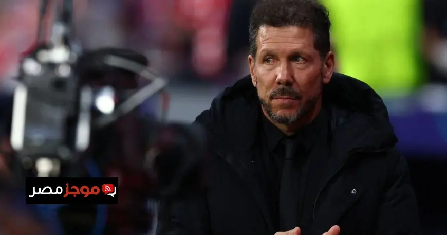 سيميوني يكشف عن سلاح أتلتيكو مدريد القوي ضد أرسنال وعروض شراء ألفاريز تثير الجدل