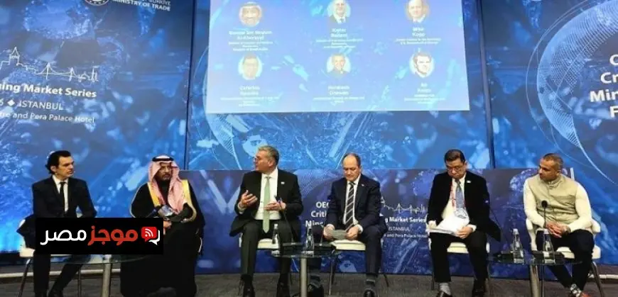 وزير البترول يشهد انطلاقة منتدى المعادن الحرجة في تركيا