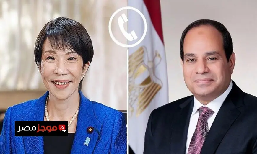 الرئيس السيسي يشدد على أهمية الحل السلمي للأزمات في المنطقة خلال لقائه برئيسة وزراء اليابان