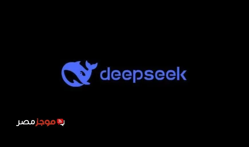 ديب سيك تكشف النقاب عن نموذج V4 بميزات متطورة وتكلفة اقتصادية تنافسية