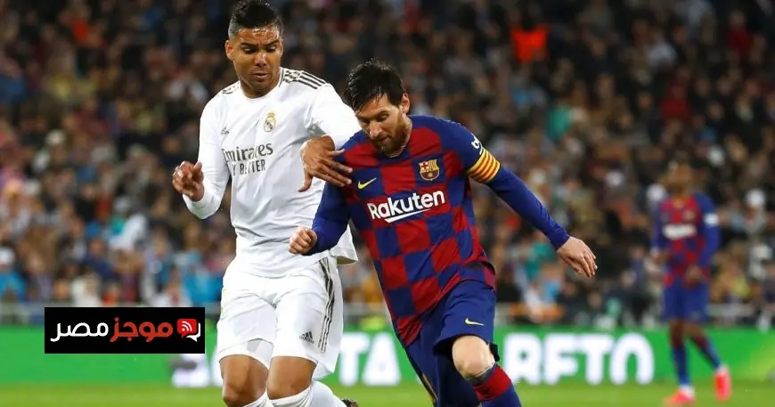 كاسيميرو يستعد لرفض عروض سعودية من أجل البقاء مع ميسي