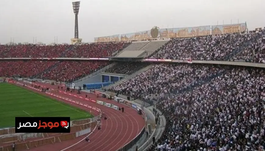 تذاكر قمة الزمالك والأهلي تنفد قبل موعد المباراة بـ ثلاثة أيام