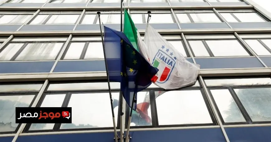 إيطاليا ترد بقوة على تهديدات يويفا بحرمانها من استضافة يورو 2032